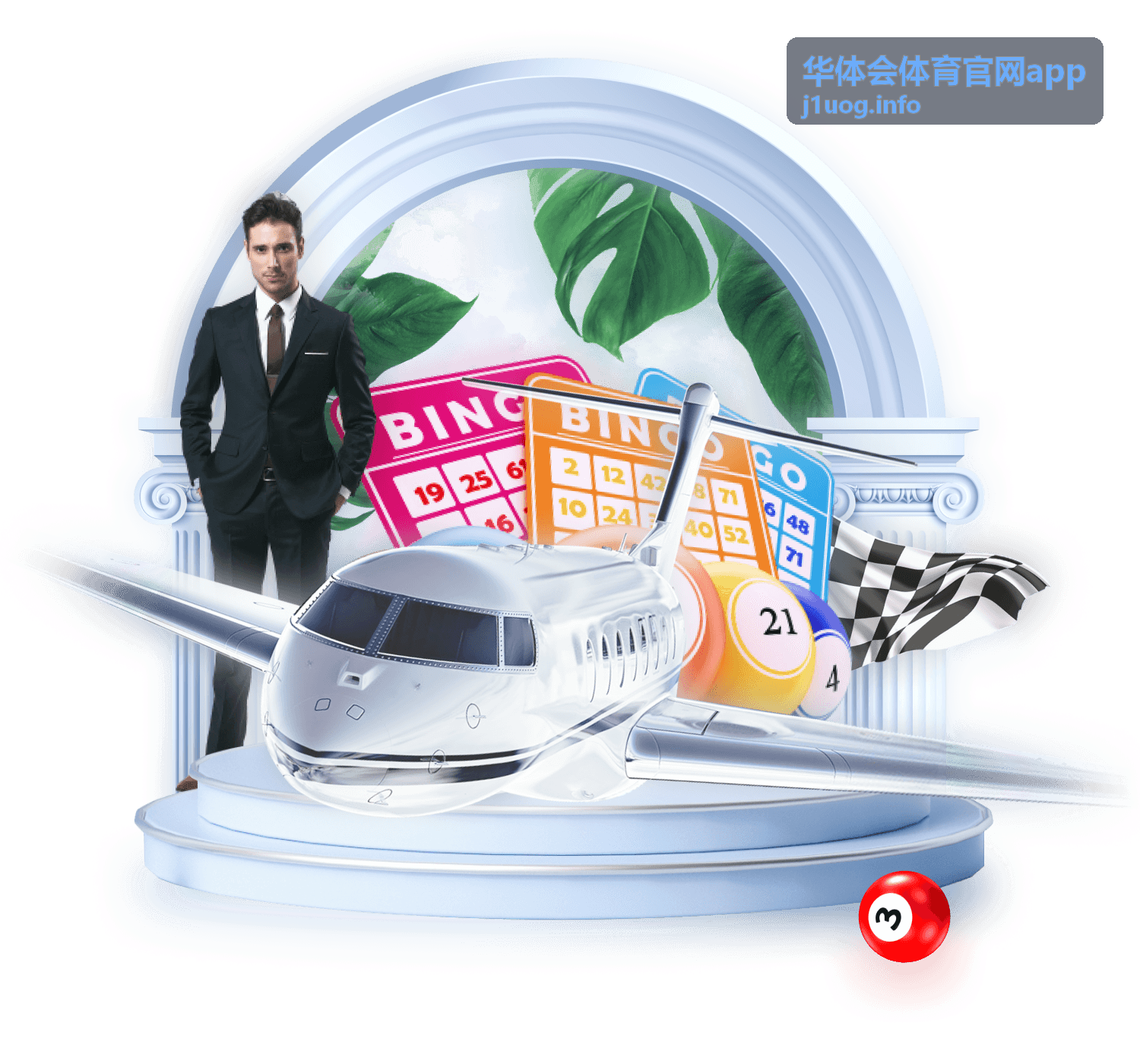 华体会体育官网app 会员专属活动配图